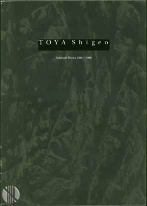Picture of Toya Shigeo - Selected works 1984-1990