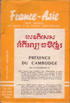 Afbeeldingen van France-Asie - 10e année, nov.-déc. 1955,  Présence du Cambodge.