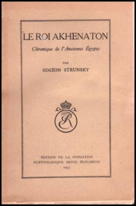 Picture of Le Roi Akhenaton. Egypt