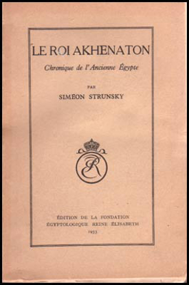 Picture of Le Roi Akhenaton. Egypt