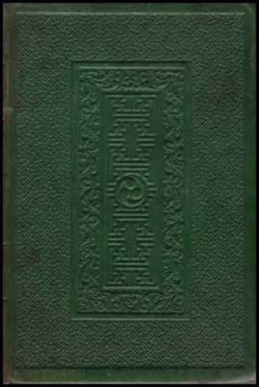 Image de La Flûte De Jade