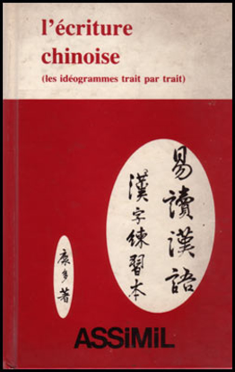 Picture of L'écriture chinoise (les idéogrammes trait par trait)