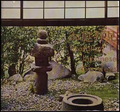 Picture of Invitation To Japanese Gardens