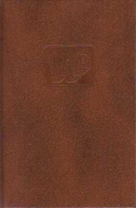 Afbeeldingen van Winkler Prins Encyclopedisch Jaarboek 1986