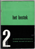 Picture of Het Bestek 2. Expo 58