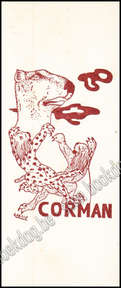 Picture of Félix Labisse