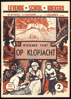 Afbeeldingen van Op Klopjacht