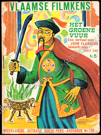 Afbeeldingen van Vlaamse filmkens. Nr. 730. 1967. Het Groene Vuur