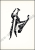 Picture of Carmen. Hors-texte de Picasso