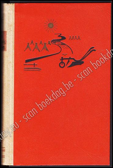 Picture of Stijn Streuvels' werken. Eerste en tweede deel. Compleet  (verzameld werk)