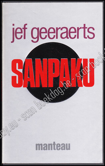 Image de Sanpaku. 1ste druk