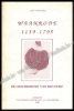Image de Waanrode 1139 - 1795: De geschiedenis van het dorp & Waanrodese Plaatsnamen